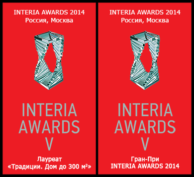 INTERIA AWARDS 2014